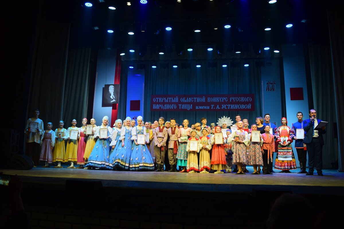 Участники конкурса русского народного танца имени Т.А. Устиновой. Финал