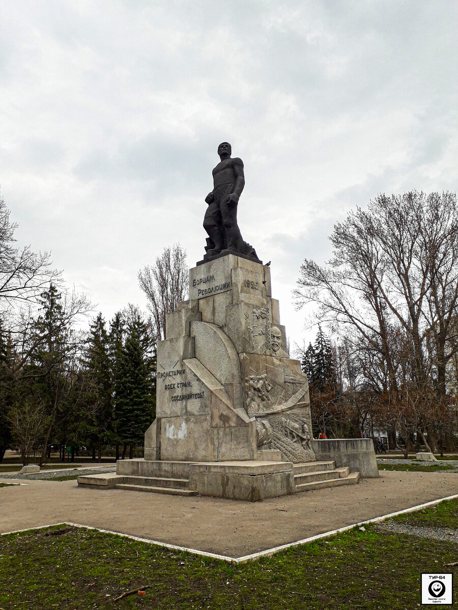 Памятник борцам революции 1905 года в сквере Борцам революции 1905 года  города Саратова | Тур-64: Заметки юного туриста | Дзен