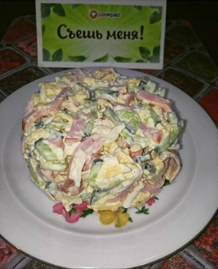 Салат «Нежность» с ветчиной, сыром, огурцом и яйцом