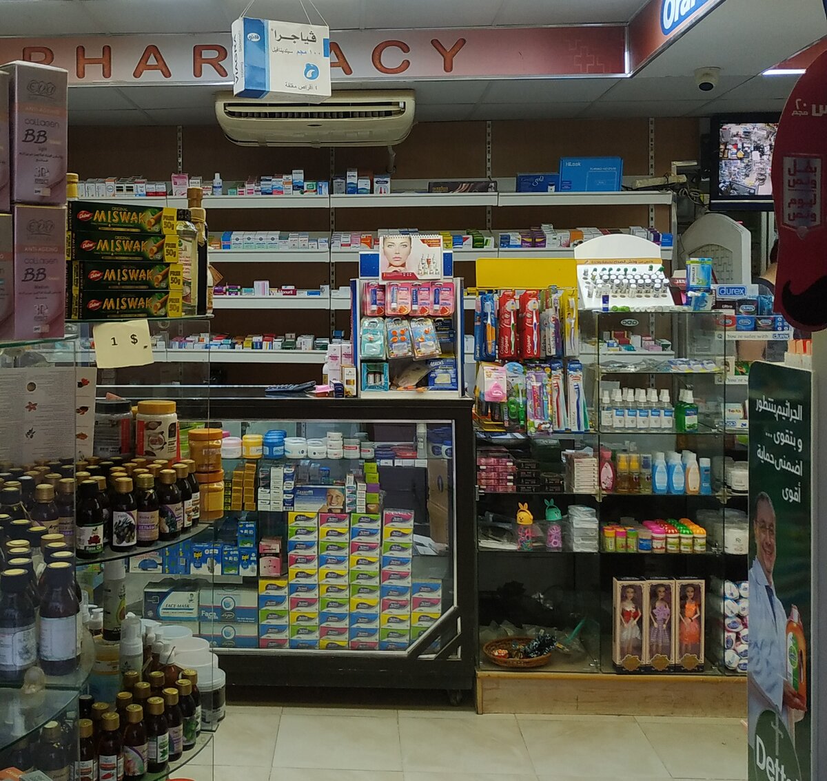 Стандартная аптека в Хургаде