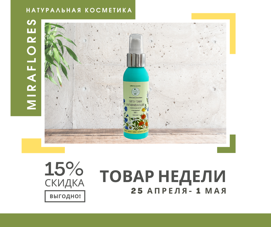 заказать можно на сайте miraflores-shop.ru