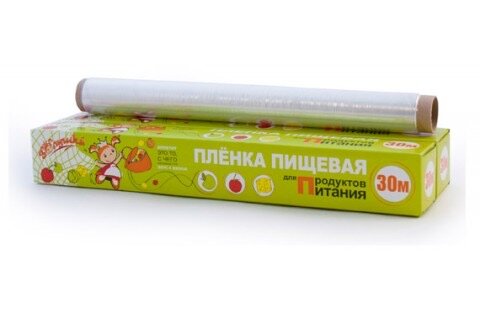 Пищевая плёнка 
