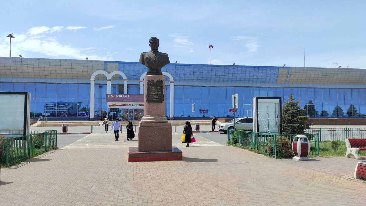 Аэропорт Махачкалы находится в соседнем Каспийске. Фото - Кирилл Полиенко/Polienko: путешествуем вдвоем