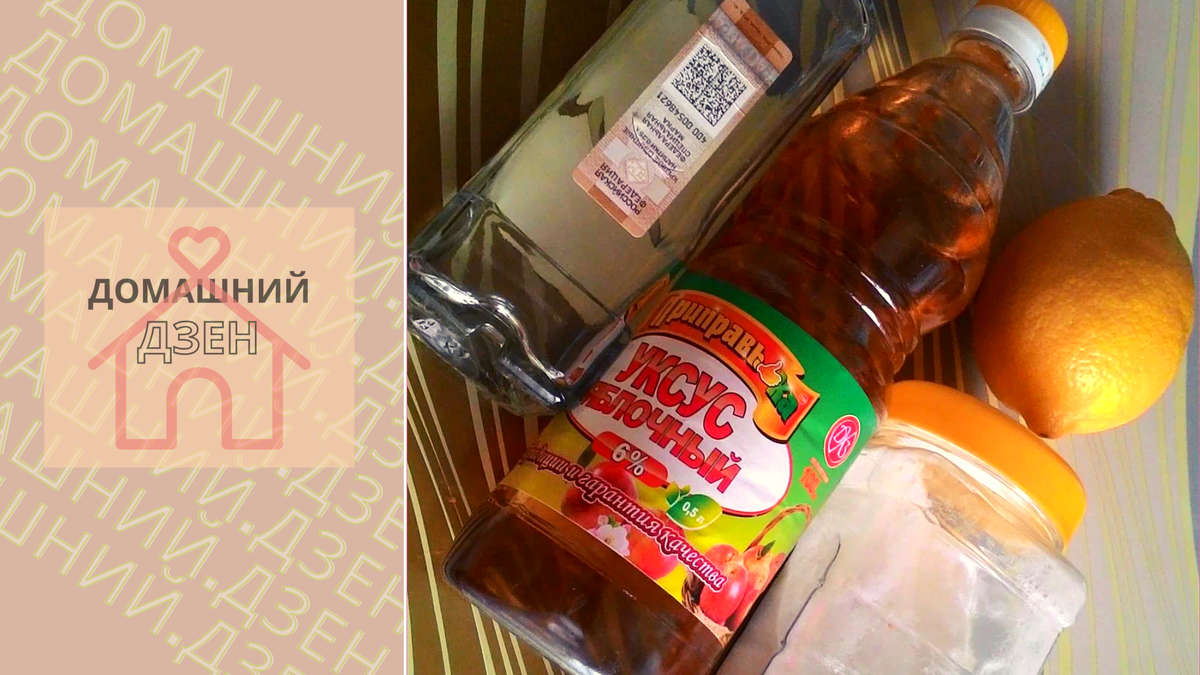 Наши ингредиенты