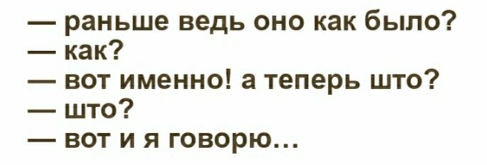 В силу того, что я интересуюсь одеждой , то и речь пойдет " об ей роди́мой"😁.