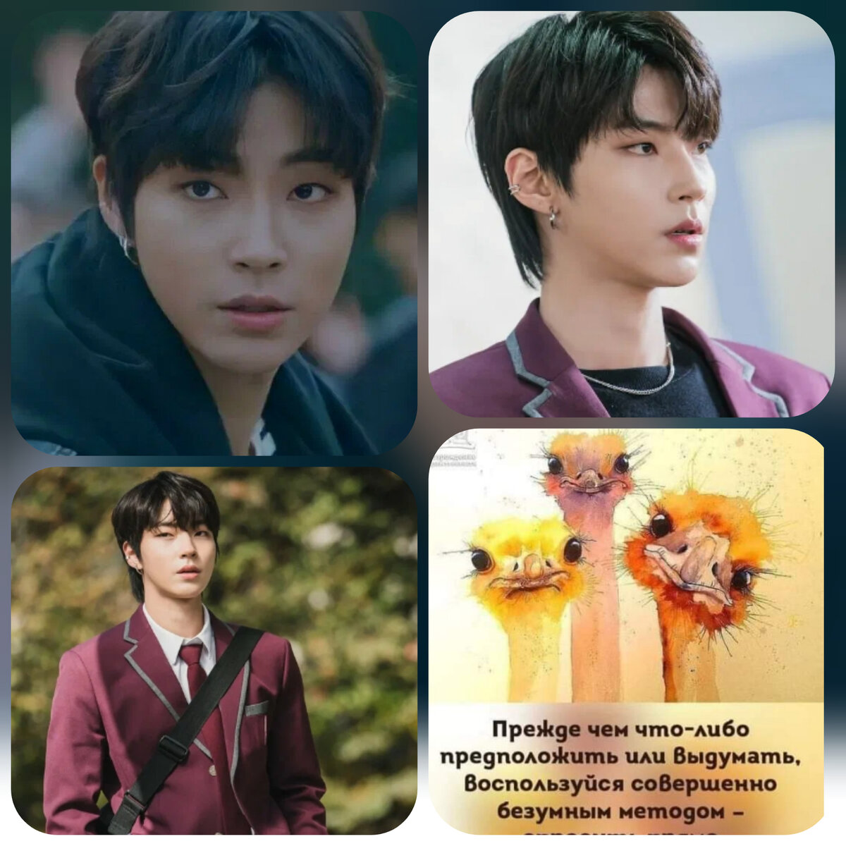 Актер и модель Хван Ин Ёп в дораме "Истинная красота" 2020 год