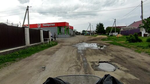 Продолжаю показывать село Ленино. Ужасные дороги, классный сквер, новые школа и детсад