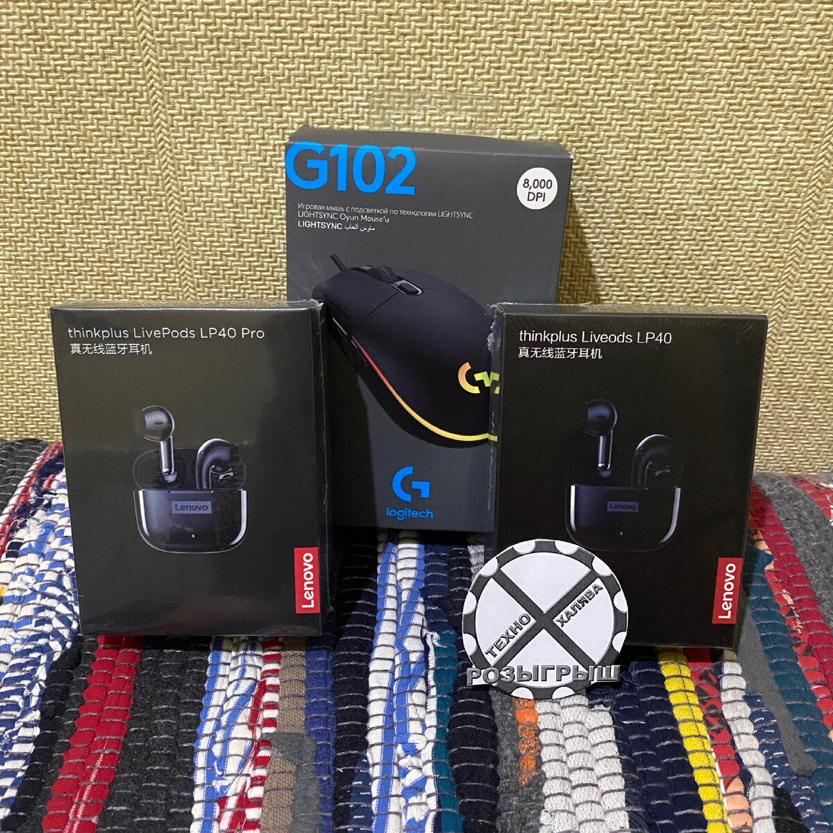 Призовой фонд на данный момент