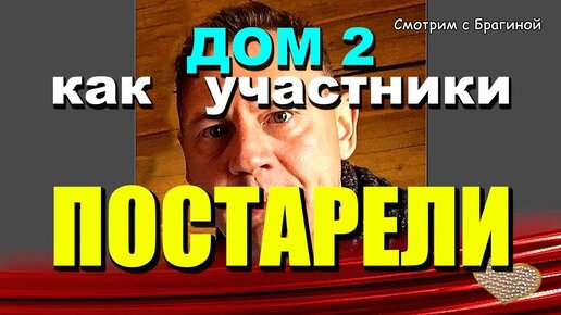 Видео с классическим сексом пожилых людей