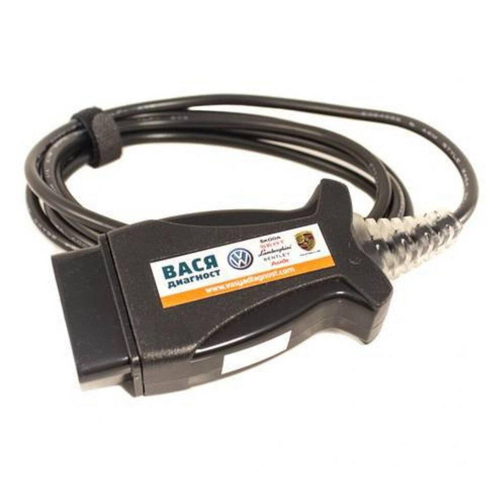 Моё друг Вася