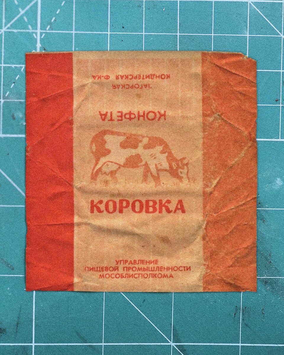 Загорская коровка