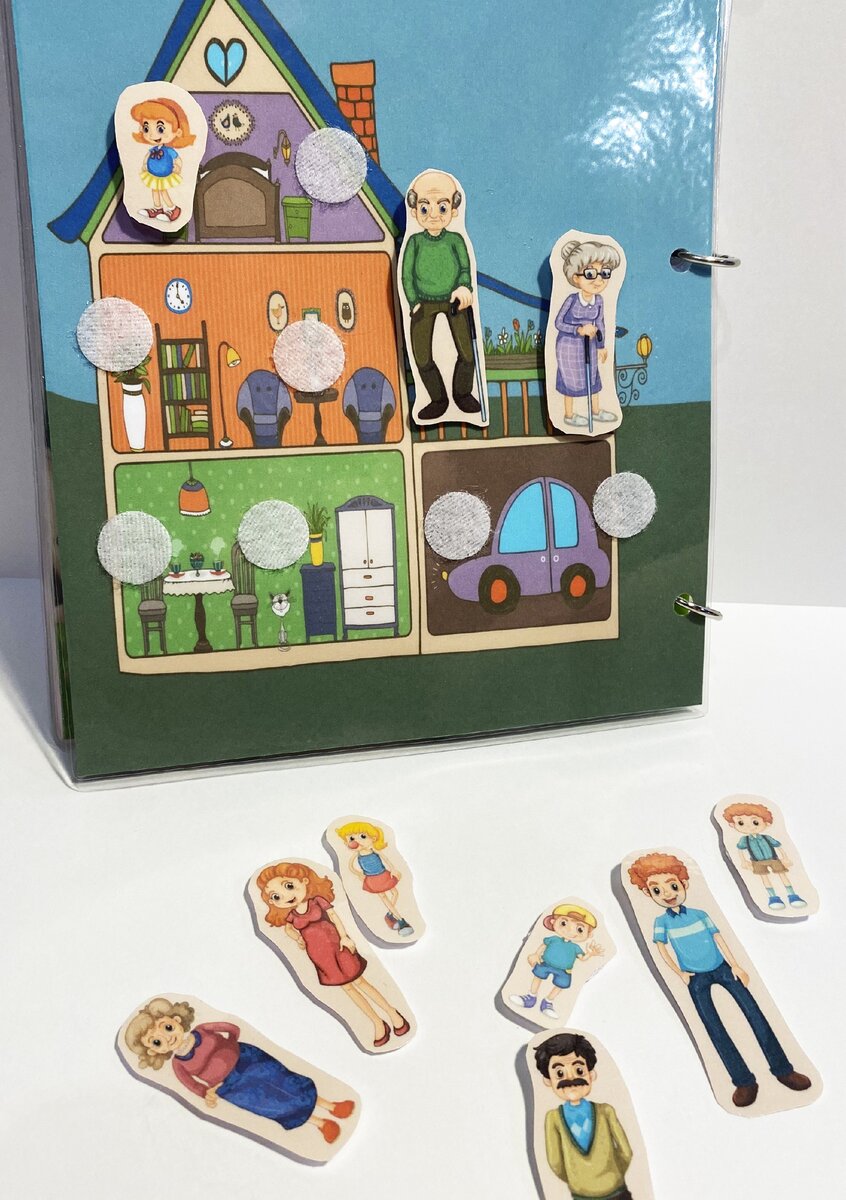 Кто дома? - игра в первой тетради 