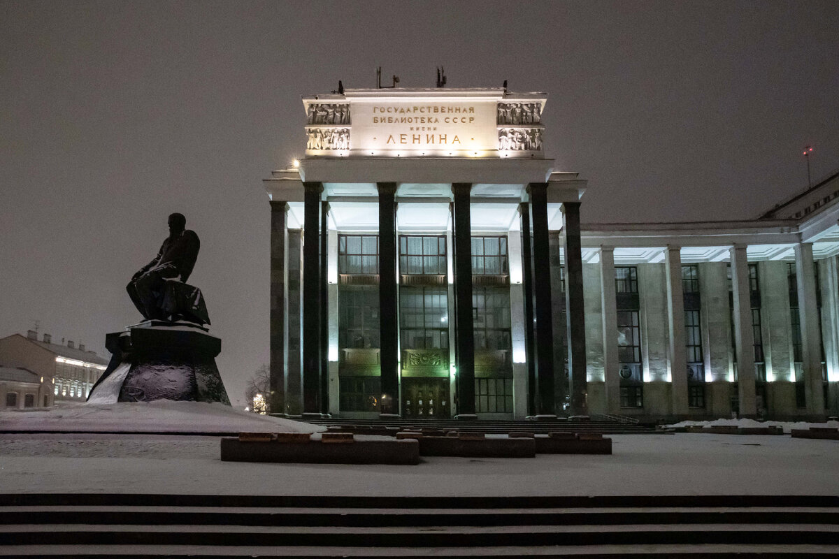 Ленинке 160 лет | Leninka | Дзен