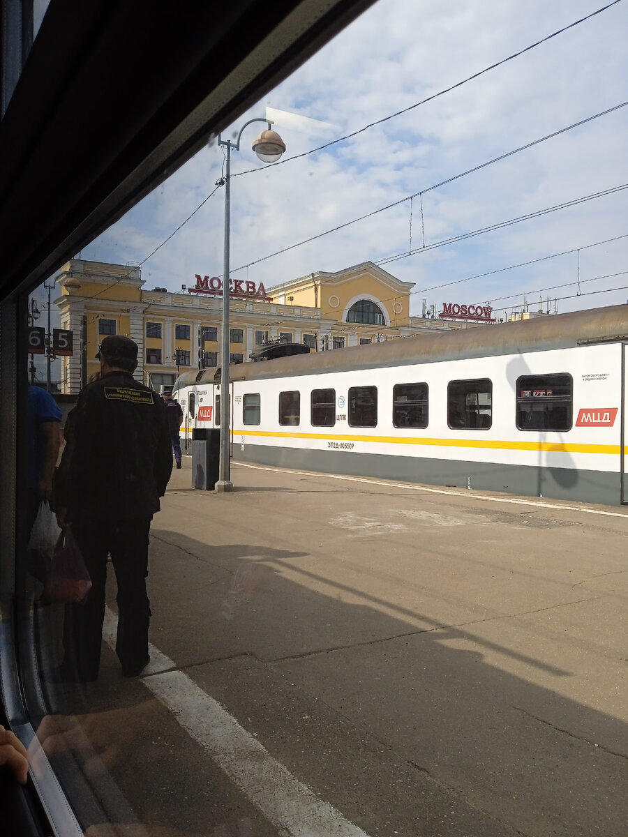 Савеловский вокзал. Местечковый, дальних поездов от него не ходит. 