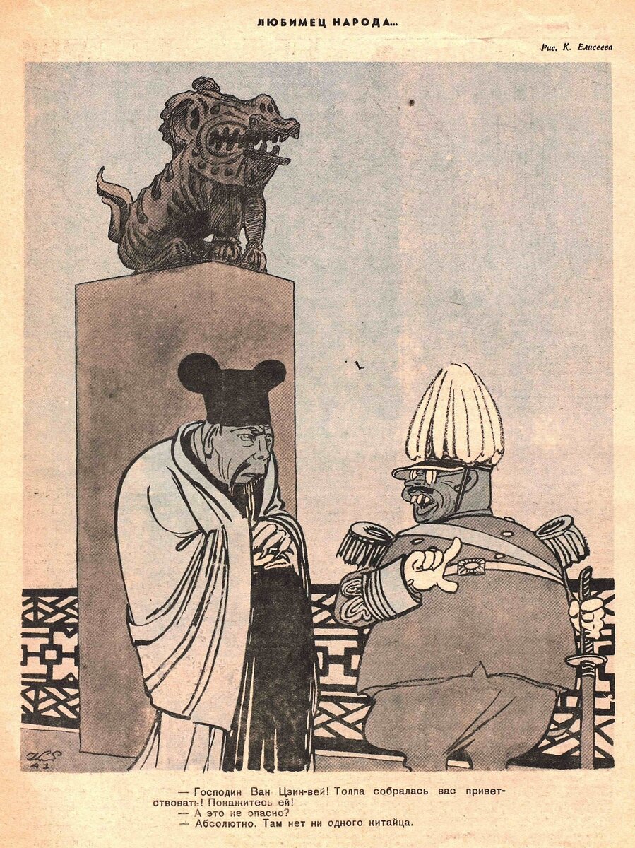 Нет ни одного китайца