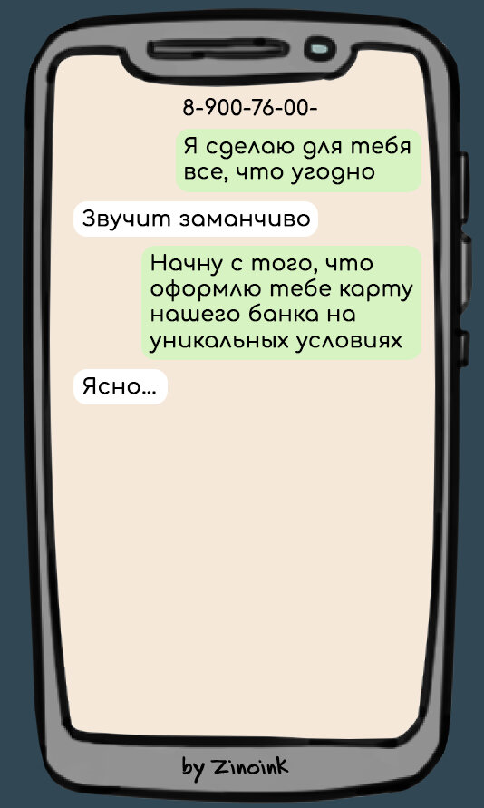 Привет, дорогой друг! Для кого-то последний день лета — это серьезный повод загрустить, поэтому сегодня я подготовил отличное лекарство — #юмор .