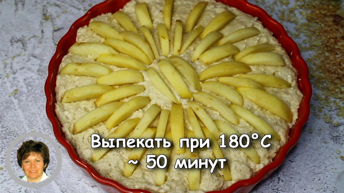 Шарлотка с яблоками: пошаговый рецепт