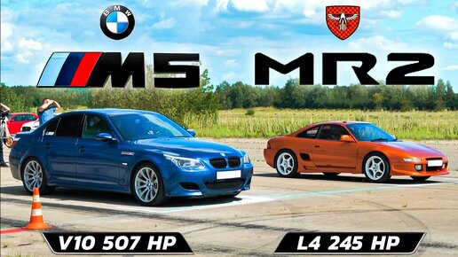 Télécharger la video: BMW M5 e60 vs TOYOTA MR2 + Evo 10 vs Porsche Taycan + AMG GLC43 vs Tesla 3 Perf + Skyline GT-R R33