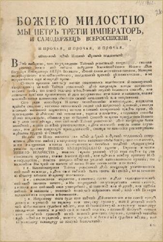 Из открытых источников