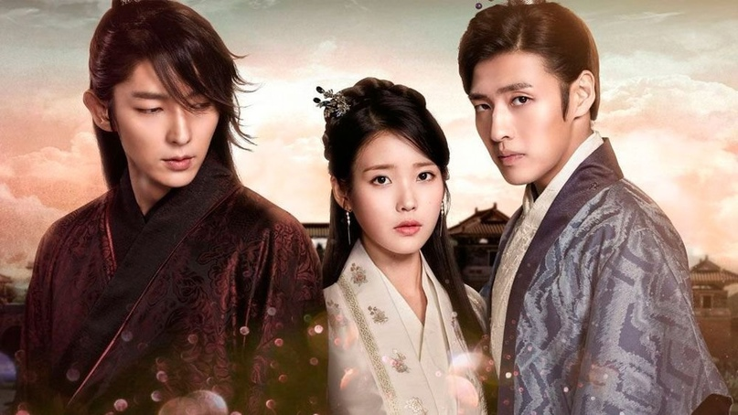 Постер к дораме "Лунные влюбленные - Алые сердца:Корё"