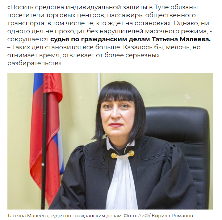 Сайт ленинского суда новороссийска