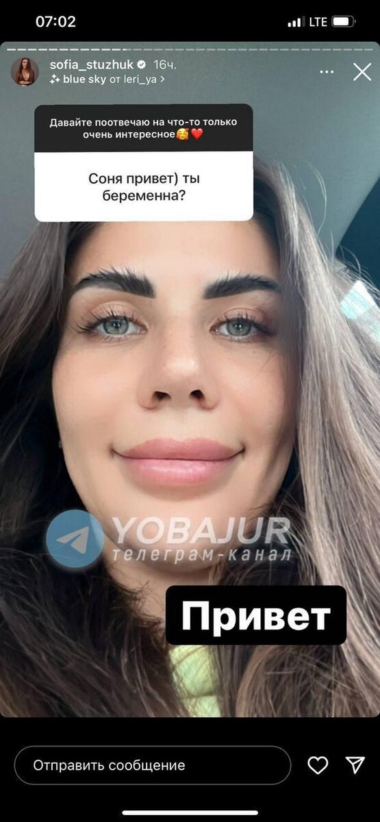    27-летняя София Стужук снова беременна