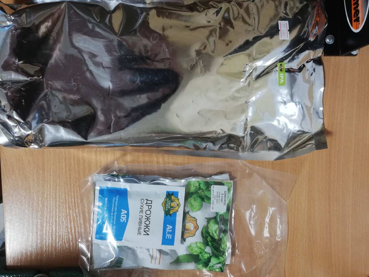 Сверху в фольгированном пакете концентрат сусла