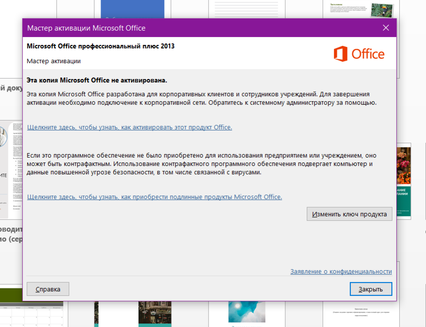 Likesoft24