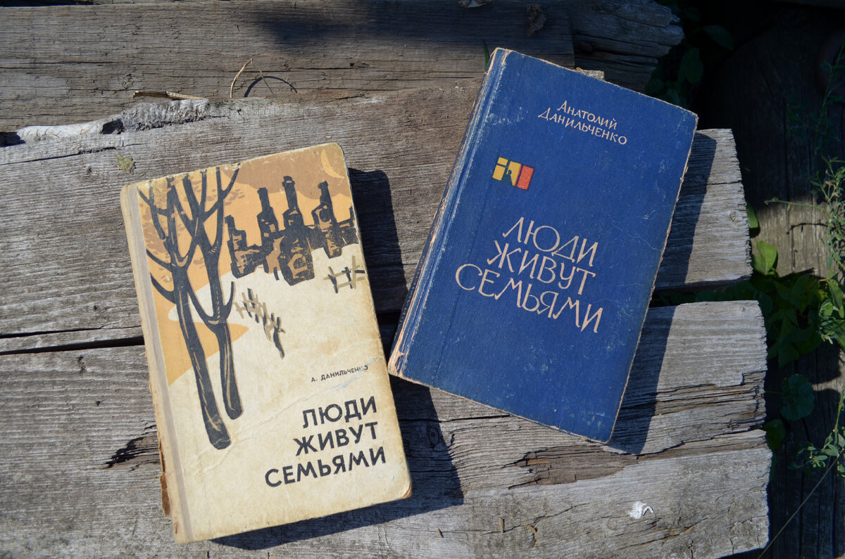 Фото автора