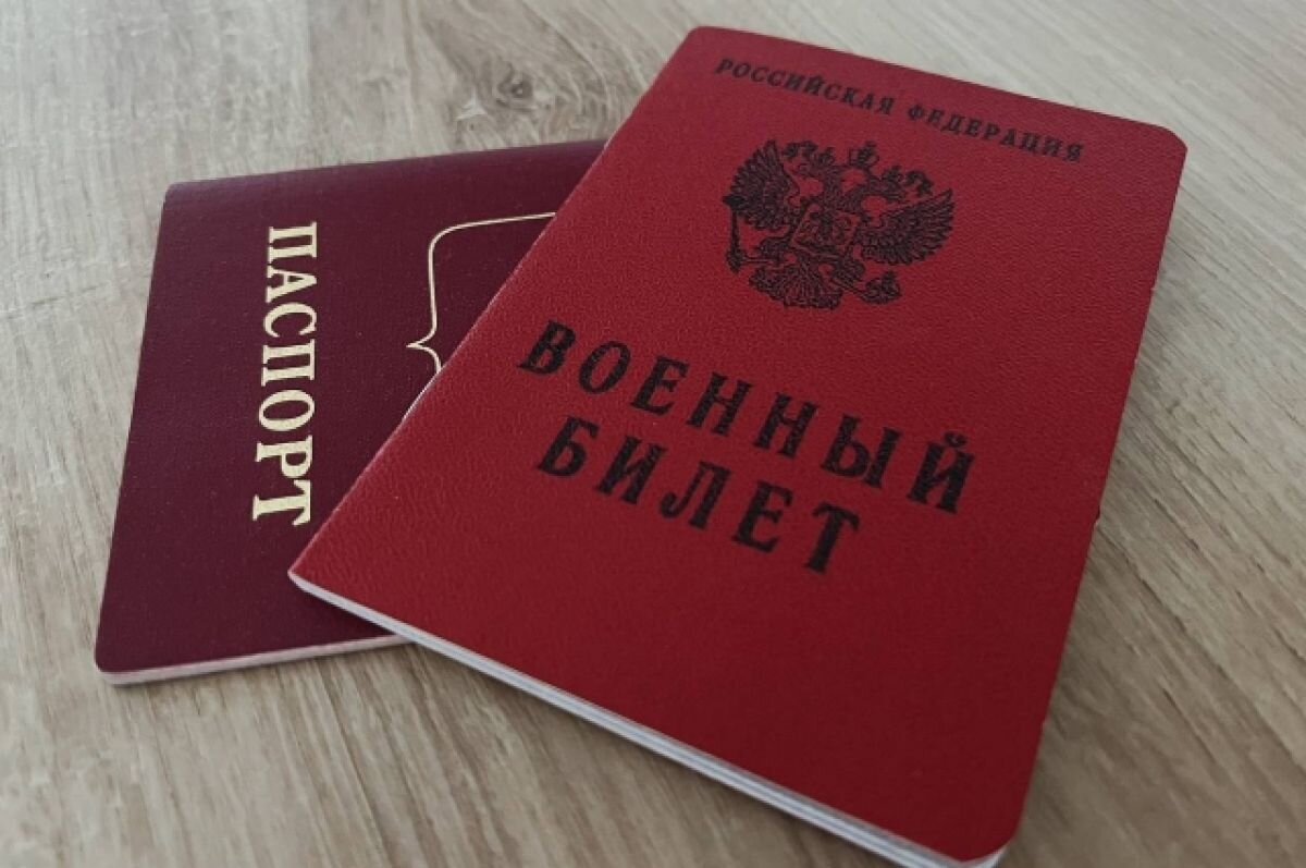    В районе Новосибирской области 16 мужчин вернули после мобилизации