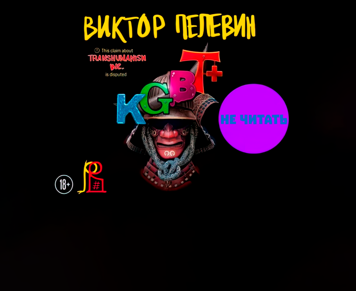 Техническая картинка для обложки