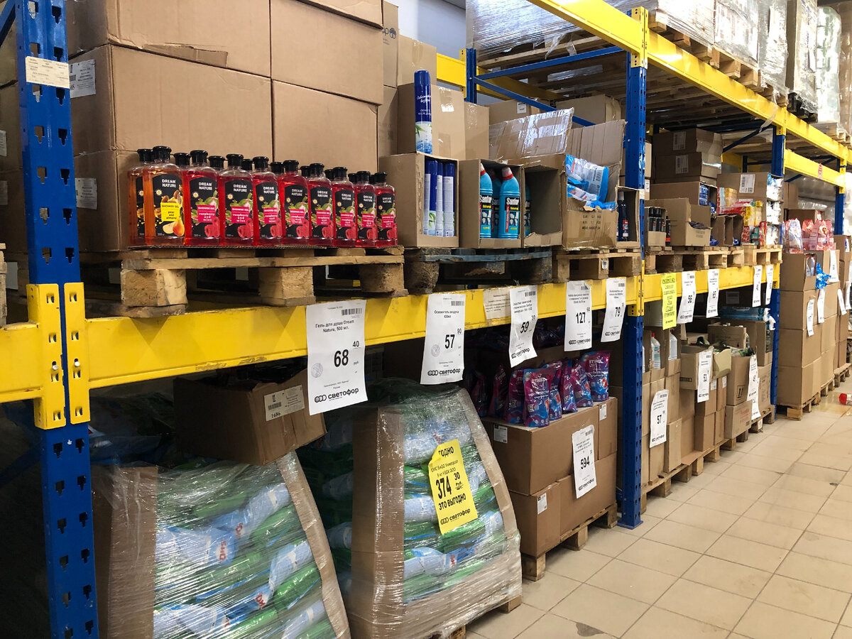 Обзор новинок в магазине Светофор октябрь 2022.