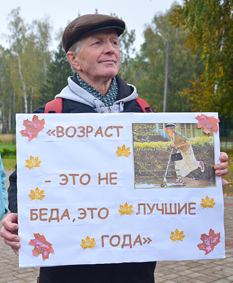 Акция уважение забота ответственность