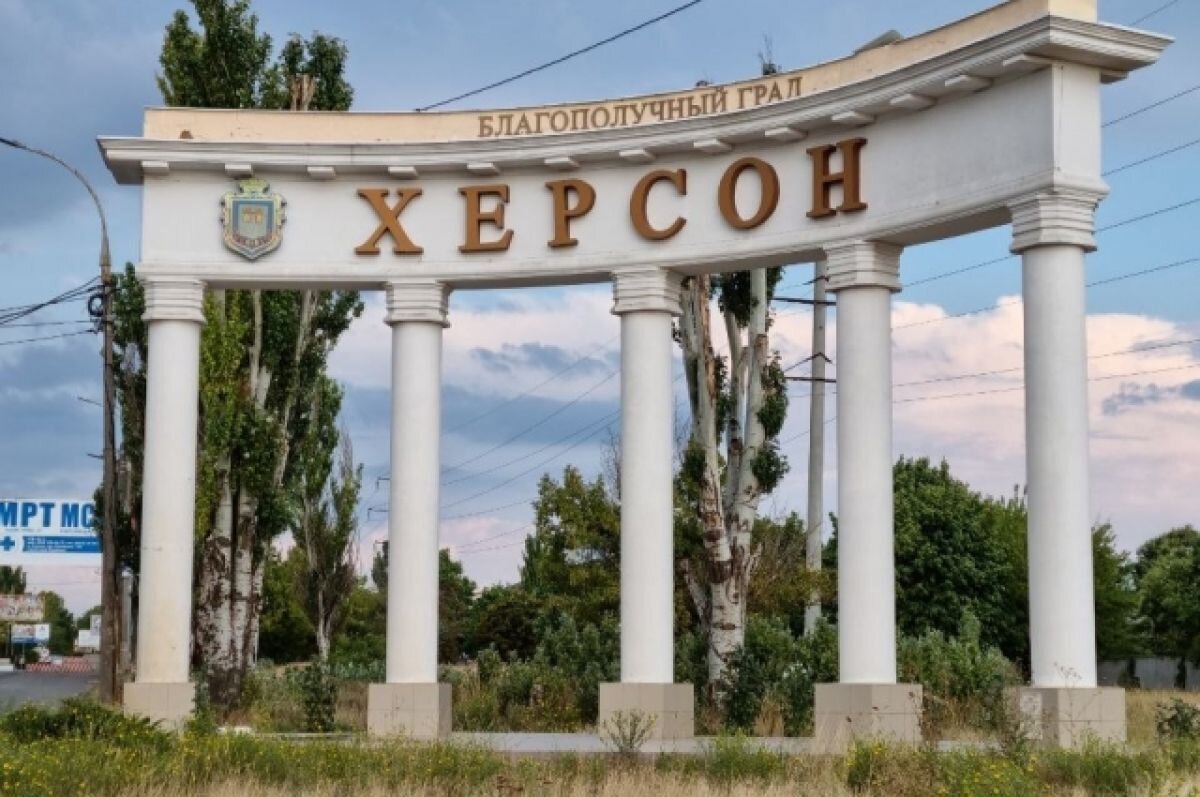    Стремоусов: продвижение ВСУ на херсонском направлении остановилось