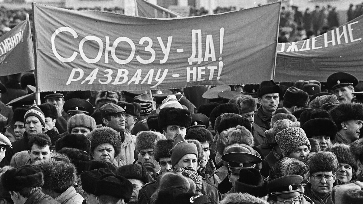 Митинг в поддержку референдума о сохранении СССР, Москва, 1991 год / общедоступное фото
