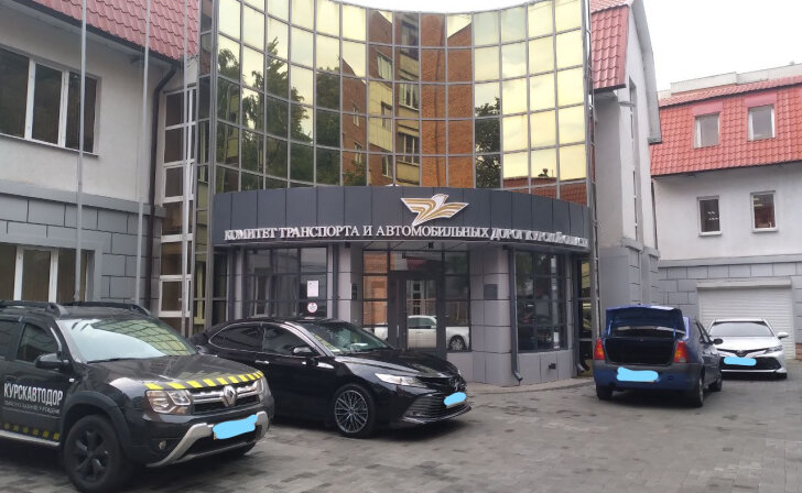    фото из архива Курских известий