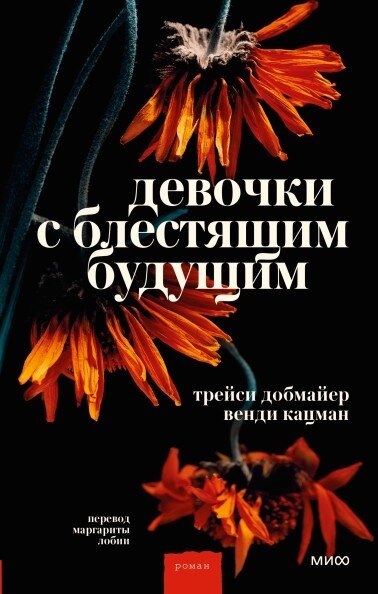 Что читать: большое исследование бизнес-книг — Что почитать на мама32.рф