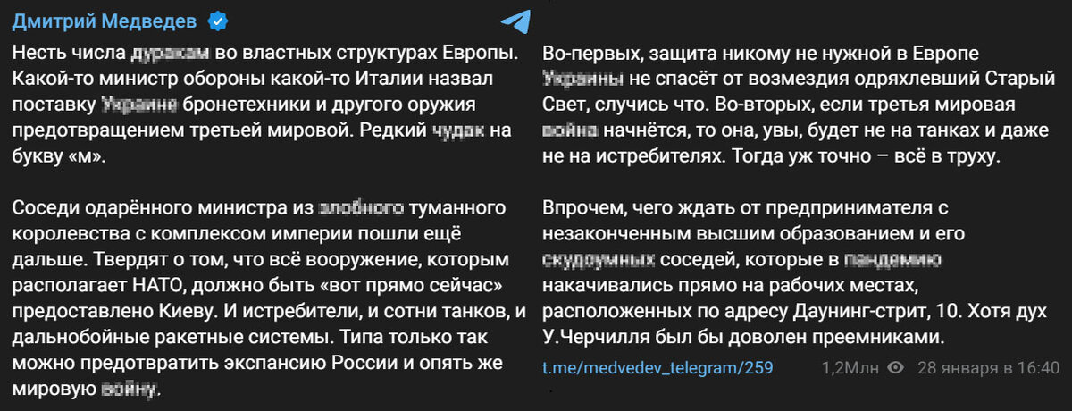 О 5-ти стадиях принятия неизбежного на примере реакций Дмитрия Медведева