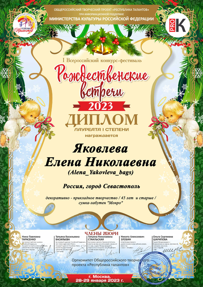 #вязаныесхемы#схемыкрючком#учимсявязать#AlenaYakovlevabags#втренде#вязанаямода#вязаныесумочки#мойбренд#бренд#ручнаяработа