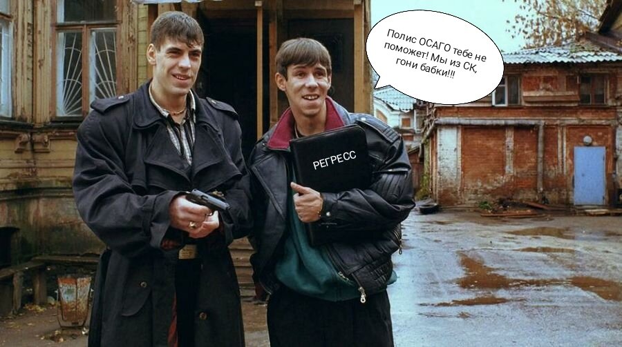 Авторский коллаж с использованием кадра из кинофильма "Жмурки" 