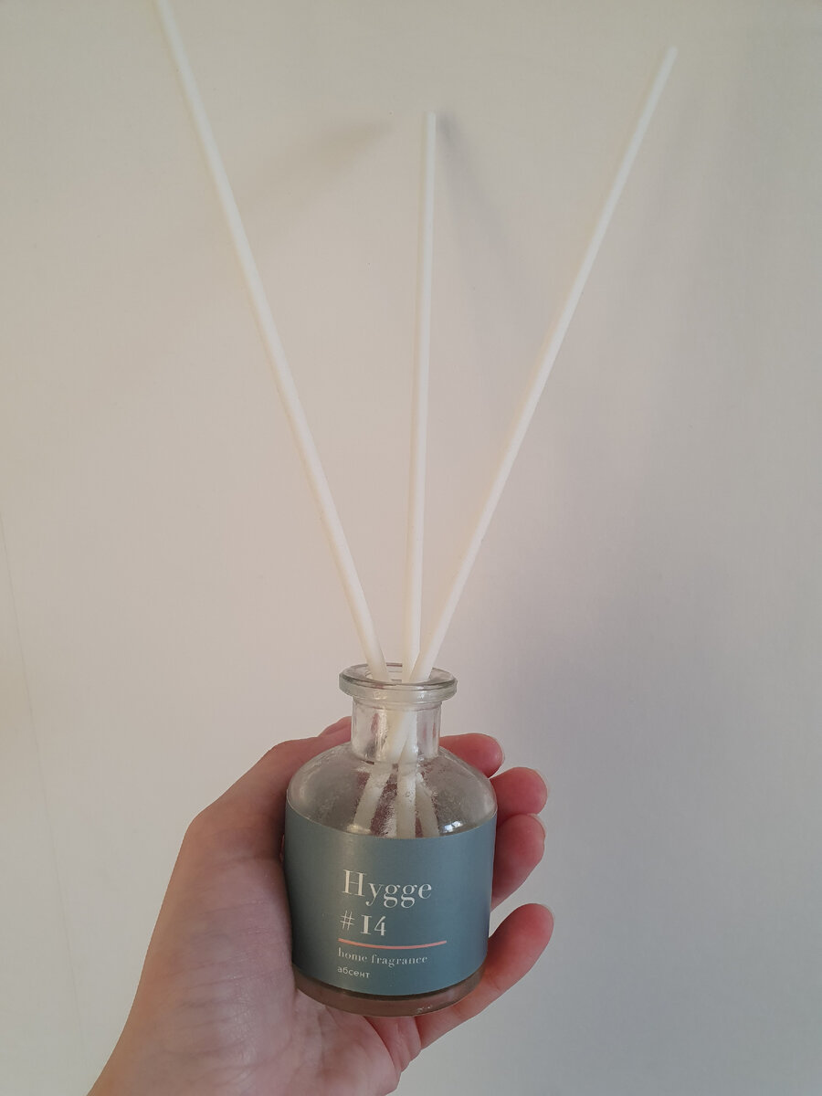 Hygge #14 Цена 638 рублей