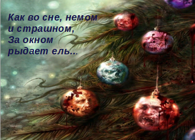 Источник изображения: https://www.yaplakal.com/forum2/topic2050613.html, коллаж автора. При использовании давать активную ссылку на канал
