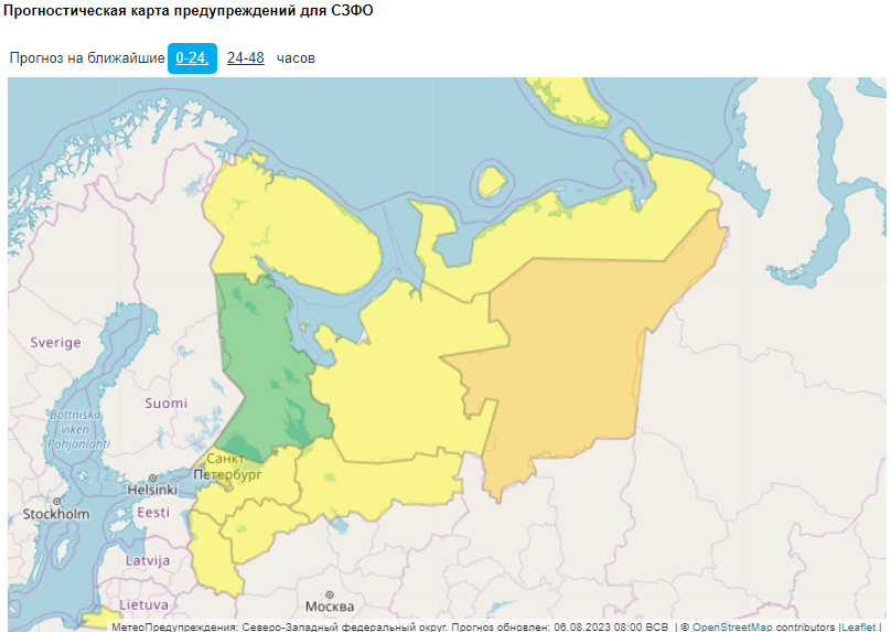    "Жёлтый" уровень опасности в Петербурге 6 августа. Автор фото: Гидрометцентр России