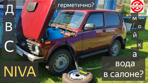 лада нива большая