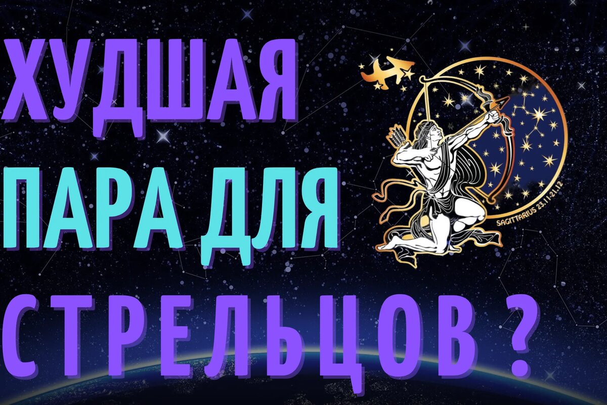 Подпишись на наш telegram канал - @news_astrology