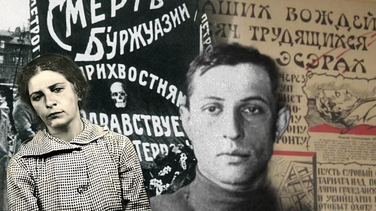 Урицкий всю чк вооружает. Председателя Петроградского ЧК Урицкого.