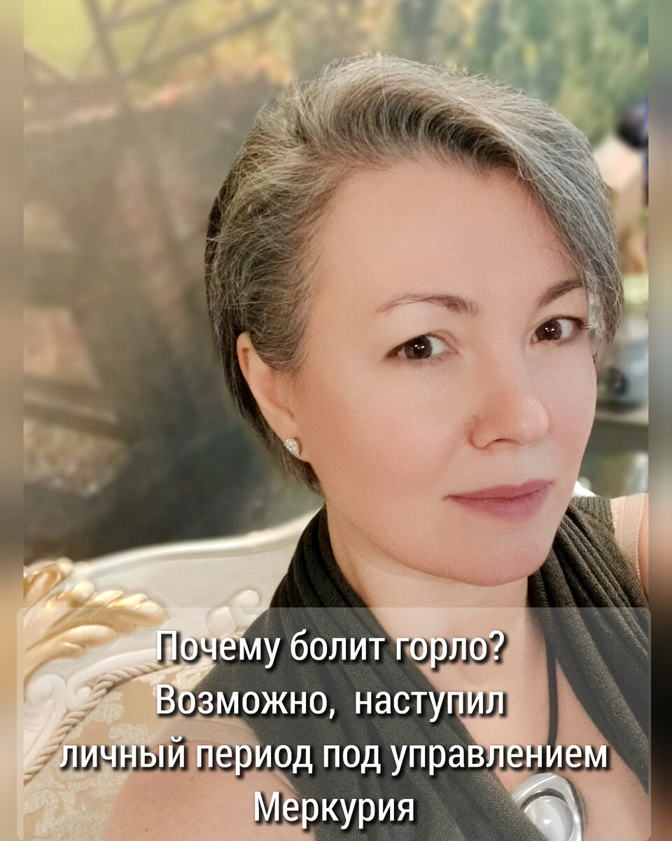 Диана Владимировна Дозмарова - практикующий психолог, влюбленный в астрологию личности и астропсихологическую ароматерапию. 