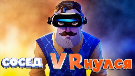 Download Video: ПОБЕГ ИЗ ДОМА Hello Neighbor VR Search and Rescue