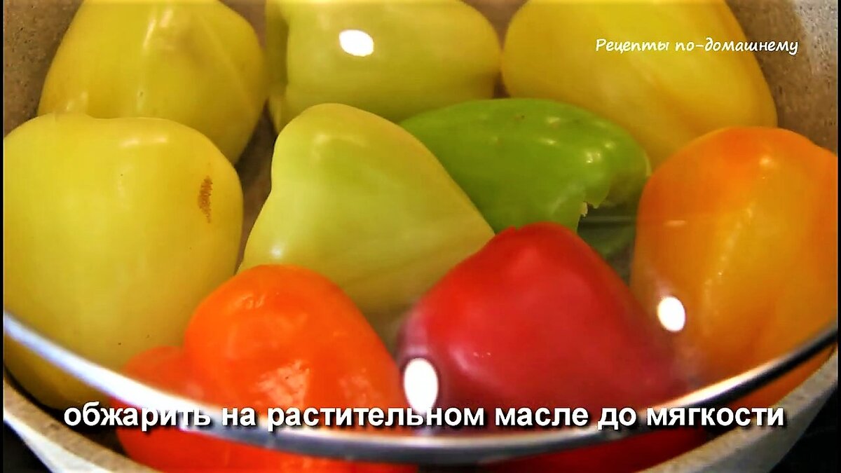 Маринованный жареный перец с чесноком на зиму. Отличная закуска! | Рецепты  по-домашнему | Дзен