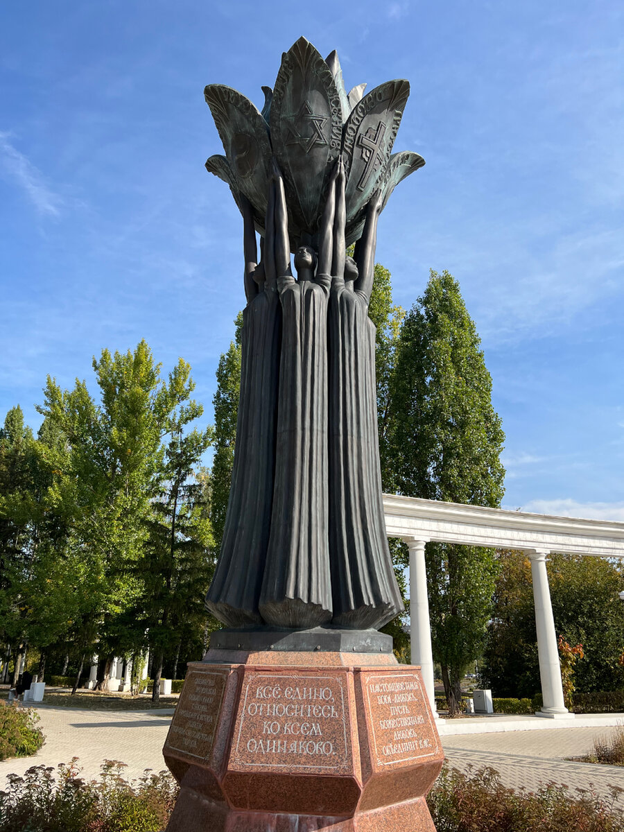 В парке Амазония 